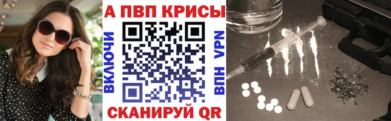 А ПВП Соль Новохопёрск
