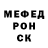 МЕФ кристаллы Kuat Duisen