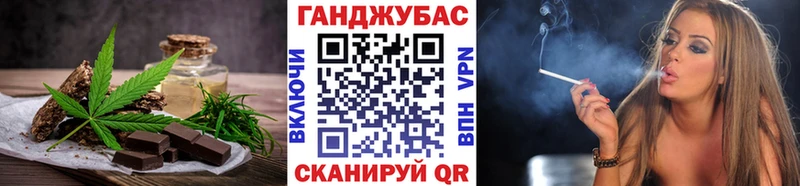 цены   Новохопёрск  Печенье с ТГК марихуана 