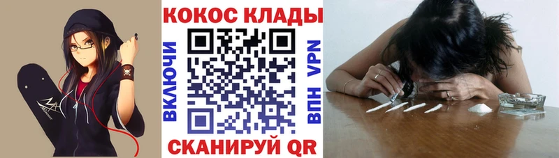 КОКАИН Боливия  где найти   Новохопёрск 