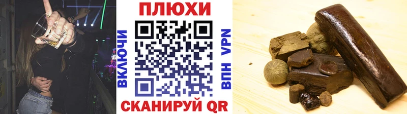 где продают наркотики  Новохопёрск  ГАШИШ ice o lator 