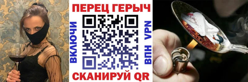 МЕГА маркетплейс  наркота  Новохопёрск  ГЕРОИН хмурый 