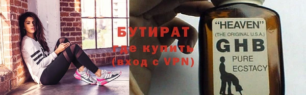 герыч Верхний Тагил
