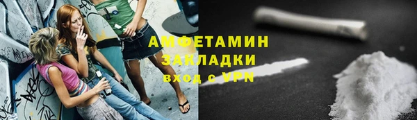герыч Верхний Тагил