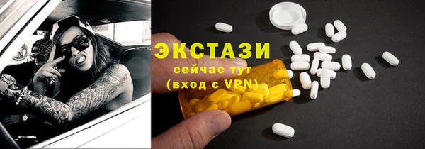 скорость mdpv Верея