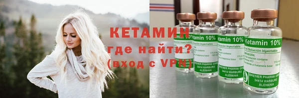 герыч Верхний Тагил