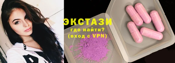 мяу мяу кристалл Нязепетровск