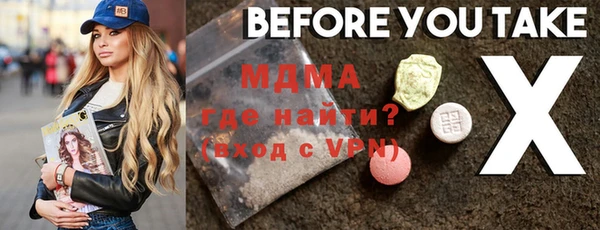 прущие крисы Верхнеуральск