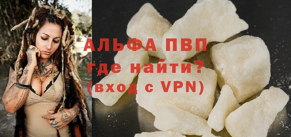 скорость mdpv Верея