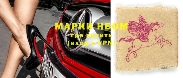 скорость mdpv Верея
