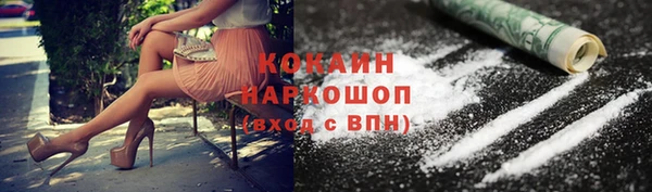 герыч Верхний Тагил
