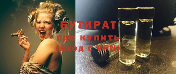 jwh Волоколамск