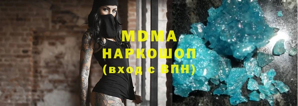 скорость mdpv Верея