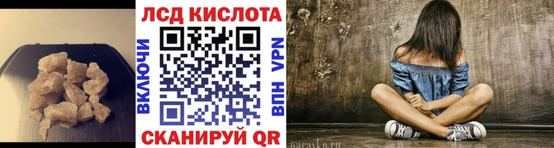 ЛСД экстази кислота  Новохопёрск 