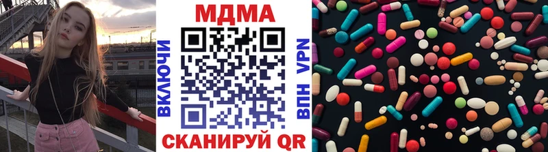 MDMA crystal  Новохопёрск 