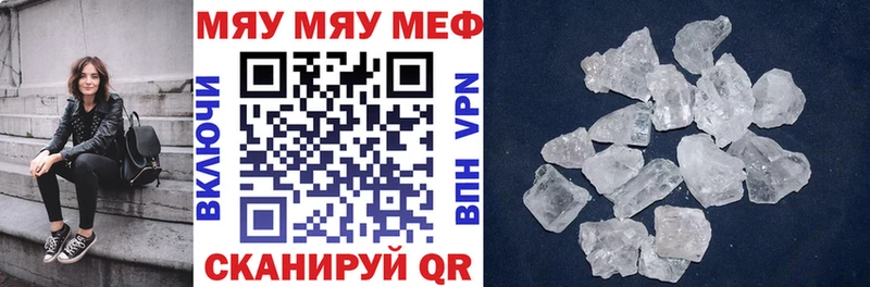 купить закладку  Новохопёрск  MEGA ССЫЛКА  МЯУ-МЯУ мука 