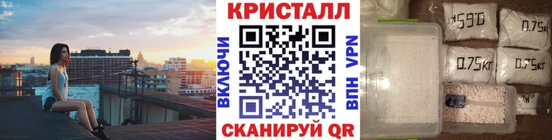 Метамфетамин винт  Новохопёрск 