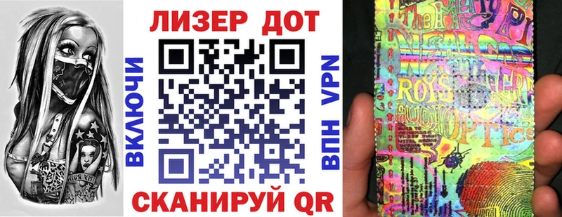 Марки 25I-NBOMe 1500мкг Новохопёрск